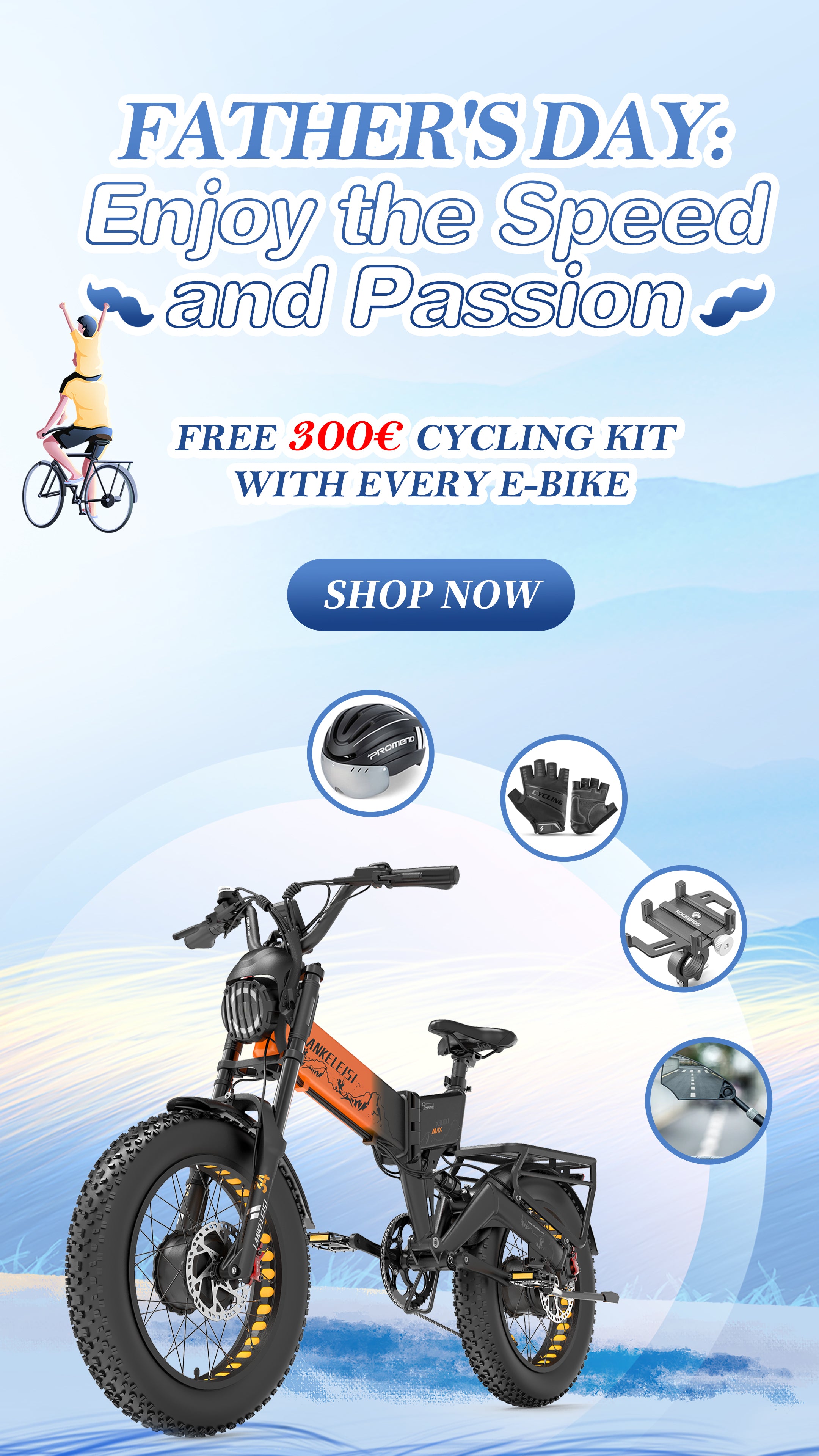 ランケレイシ公式サイト | デュアルモーター電動自転車 | 三年保証