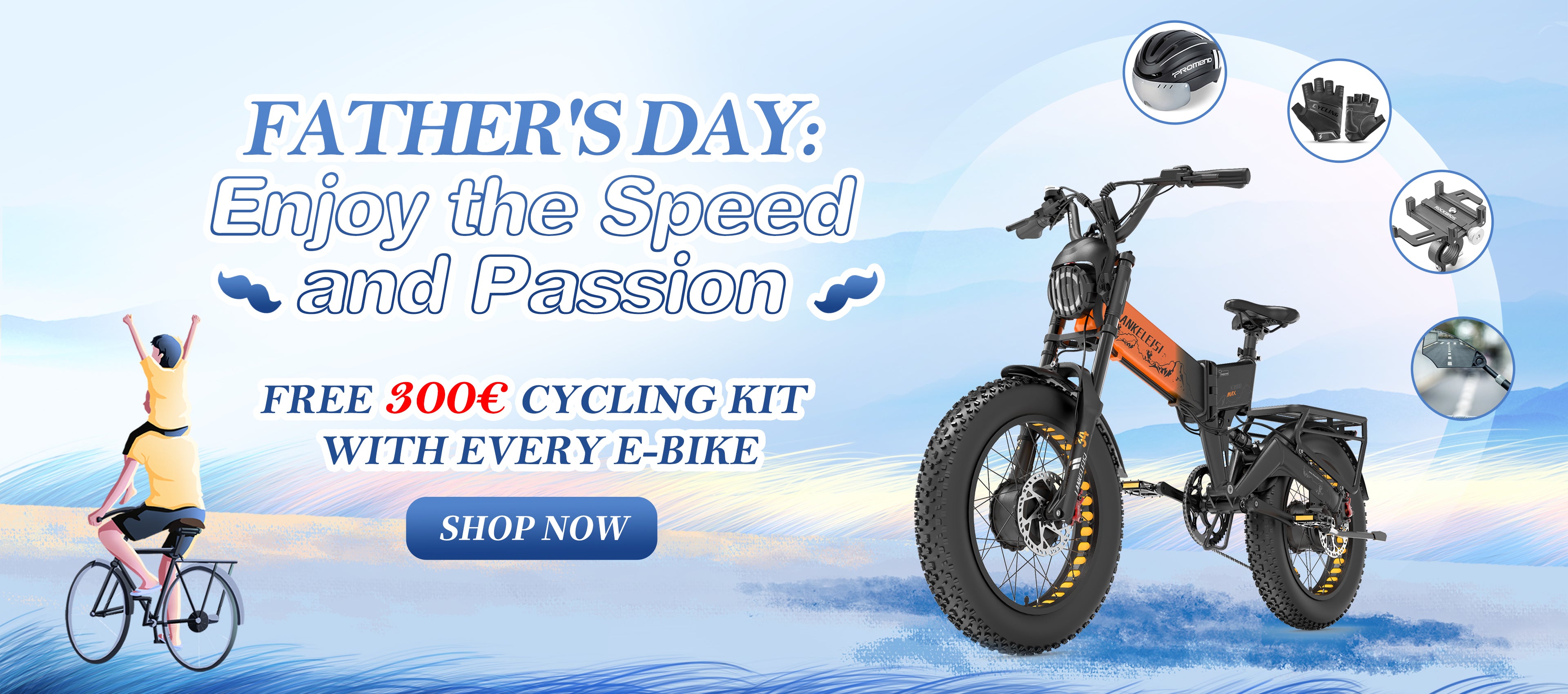 ランケレイシ公式サイト | デュアルモーター電動自転車 | 三年保証