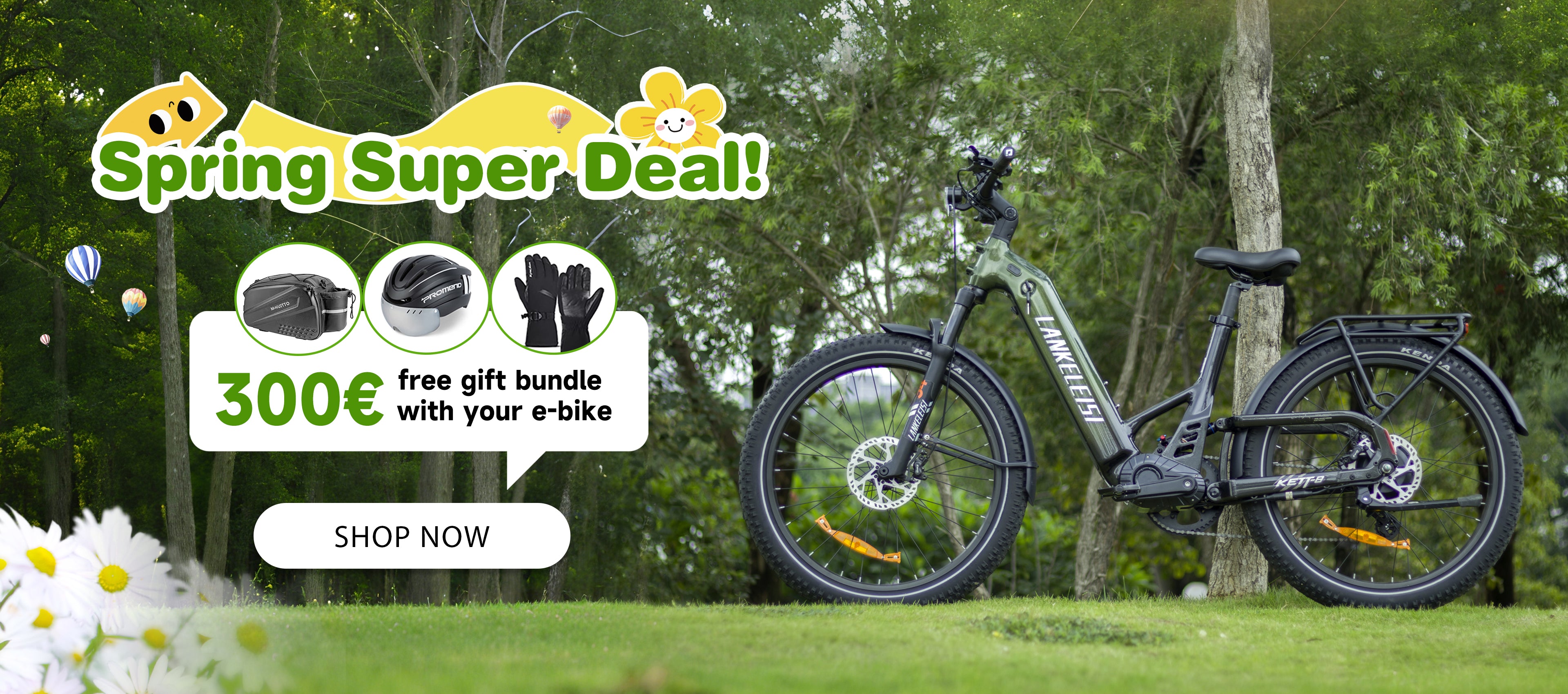 取引中】値下げ‼️今流行り 電動自転車 LANKELEISI ebike 【公式通販】